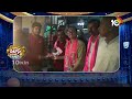 Telangana Election Campagain | Lok Sabha | లీడర్ల కొరకు శేస్తున్నరు ఇంటోల్లు ప్రచారాలు | 10TV  - 02:01 min - News - Video
