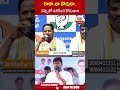 రారా నా కొడుకా  చెప్పుతో ఉరికించి కొడుతాం | #congress #balkasuman | ABN Telugu  - 00:56 min - News - Video