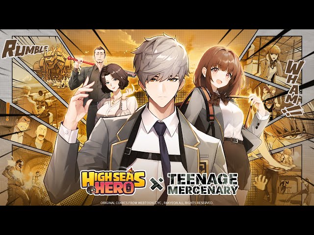 《小艦艦超勇》x 《入學傭兵》超勇聯動！人氣角色大公開