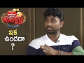 Adhire Abhi gives clarity about shocking rumors on 'Jabardasth' comedy show goetting closed!