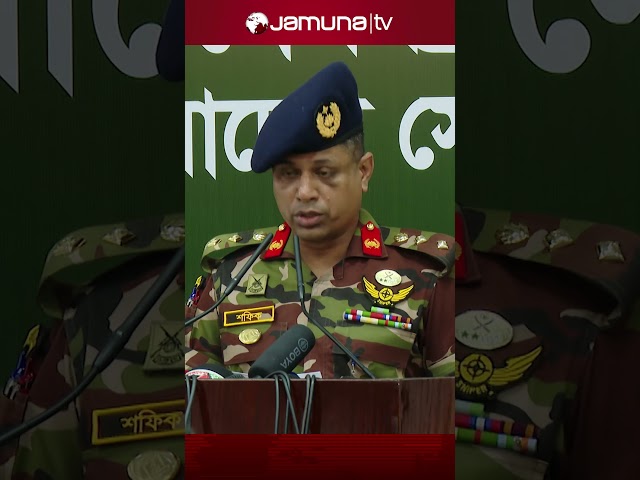 ‘পার্বত্য এলাকার আইনশৃঙ্খলা নিয়ন্ত্রনে টহল জোরদার করেছে সেনাবাহিনী’ #bdarmy #knf #jamunatv
