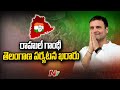 Rahul Gandhi to visit Telangana in May