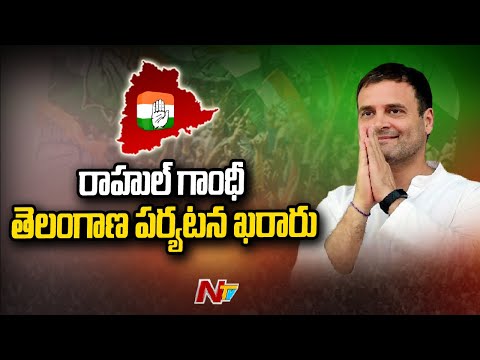 Rahul Gandhi to visit Telangana in May Rahul Gandhi to visit Telangana in May