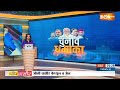 PM Modi In Rishikesh : डमरू बजाकर...विपक्ष के खिलाफ, मोदी का तांडव शुरू! | Loksabha Elections 2024  - 09:03 min - News - Video