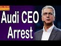 Audi CEO, Rupert Stadler arrested in Germany
