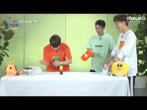 첸백시 핵꿀잼 다루마오토시 게임ㅋㅋㅋㅋㅋㅋ