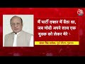 Kahani 2.0: जानिए Amit Shah कैसे बने BJP के चाणक्य? | Gujarat Politics | Aaj Tak News  - 06:01 min - News - Video