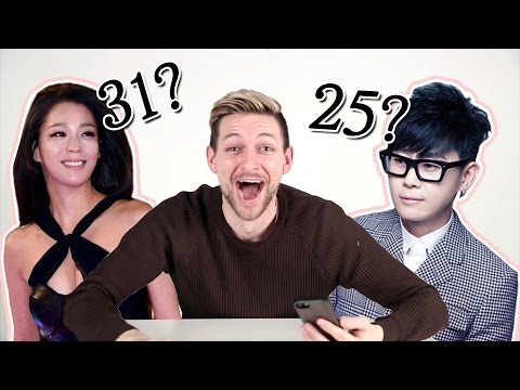 Can You Guess These Korean Celebrities Ages? 「BOBA」