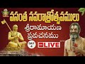 Live: శ్రీ రామాయణ ప్రవచనము | వసంత నవరాత్రోత్సవములు Day -4 | HH Chinna Jeeyar Swamiji | Jetworld  - 00:00 min - News - Video