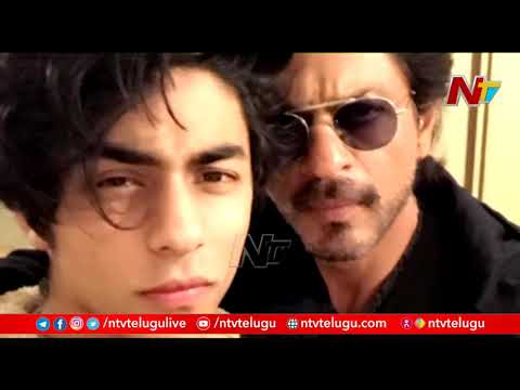 Shahrukh Khan to celebrate his birthday grandly as his son got bail Shahrukh Khan to celebrate his birthday grandly as his son got bail