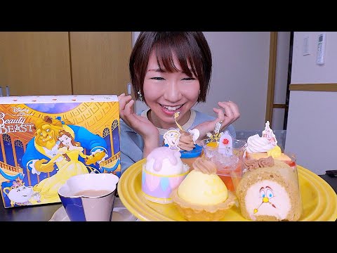 子供が寝たのでこっそりお茶会します【美女と野獣プチケーキ】