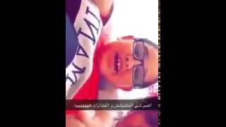 اطفال ينصحون - اهم شي الحشيش والمخندرات 2015 -