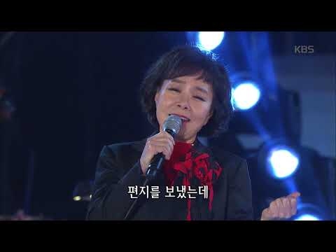 가요무대 - 1965年 울산 큰 애기 - 김상희.20180423