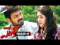 Attack Movie Trailer -Manchu Manoj,Surabhi,Ram Gopal Varma