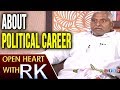 Congress Senior Leader Jeevan Reddy About His Political Career- Open Heart with RK