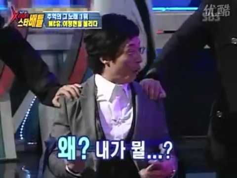 Lee Jung Hyung on X-Man. Number one Singer in Memory (With Eng Subs)