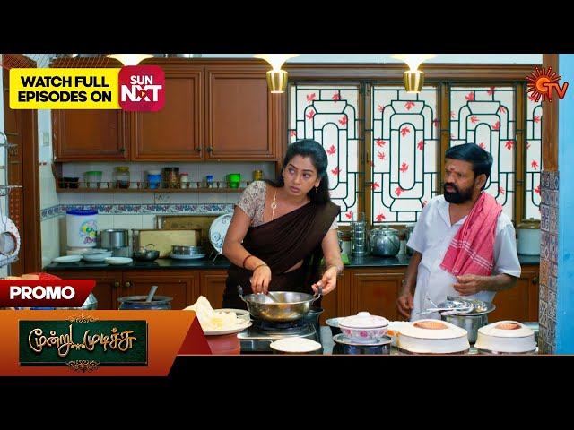 Moondru Mudichu - Promo | 30 July 2025 | Tamil Serial | Sun TV