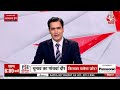PSE LIVE: चुनाव के 8 प्रदेश, कौन मरेगा बाज़ी? | Voting | Lok Sabha Elections | Anjana Om Kashyap  - 02:03:30 min - News - Video