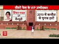 Third Phase Voting: तीसरे चरण का रण...जनता किसके संग ? | Lok Sabha Election 2024  - 35:27 min - News - Video