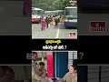 Jordar Varthalu : డ్రైవర్లకు ఆర్టీసీ ఆఫీసర్లు బిగ్ షాక్..? | RTC Big Shock | hmtv  - 01:35 min - News - Video