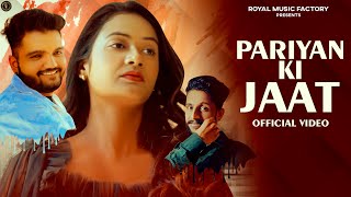 Pariyan Ki Jaat – Dharmi Verma ft Shilpa & Khushi Video HD