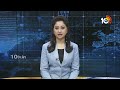 నీలం ఎన్నికల ప్రచారం |Konda Surekha Election Campaign For Neelam Madhu At Medak | 10TV  - 03:14 min - News - Video