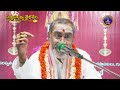 Subramanya Vaibhavam || Sri Samavedam Shanmukha Sharma || EP12 || 03-04-2024 || SVBCTTD  - 27:20 min - News - Video