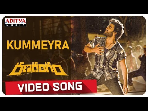 Kummeyra-Video-Song----Ranarangam