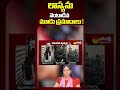 లాస్యను వెంటాడిన మూడు ప్రమాదాలు | BRS MLA Lasya Nanditha Car Incident | #shorts #ytshorts @SakshiTV  - 00:30 min - News - Video