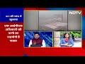 Mumbai Hoarding Collapse: IPS अधिकारी से पूछताछ कर सकती है SIT | NDTV India  - 03:59 min - News - Video