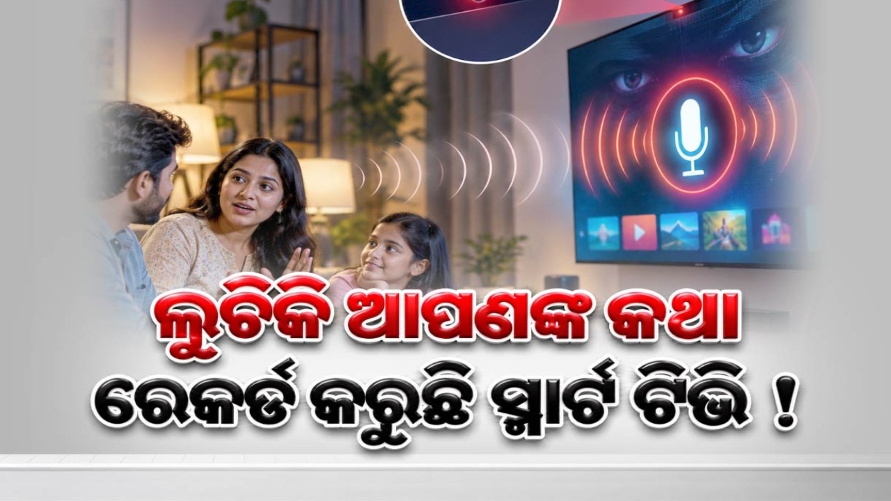 🔴Live | ଘରେ ଗୁଇନ୍ଦାଗିରି କରୁଛି ସ୍ମାର୍ଟ ଟିଭି | Argus News