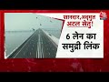 PM Modi in Maharashtra: समंदर पर बना देश का सबसे लंबा पुल, PM मोदी ने किया उद्घाटन |Atal Setu Mumbai  - 05:40 min - News - Video