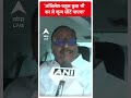 Loksabha Election 2024: अखिलेश राहुल कुछ भी कर ले शून्य सीटें पाएगा| Breaking News  - 00:23 min - News - Video