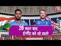 England Vs India: कल इंग्लैंड कैसे करेगा Team India का सामना? | Rohit Sharma | Virat Kohli | Aaj Tak