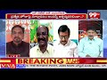 ఇంకా సీఎం అనుకుంటున్నావా జగన్  .. TDP Leader Satires On YS Jagan | Chandrababu Pawan | 99TV  - 07:50 min - News - Video