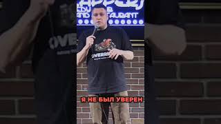 ВЫБИРАЮ ПУТИНА #standup #юмор #comedy #shorts #стендап