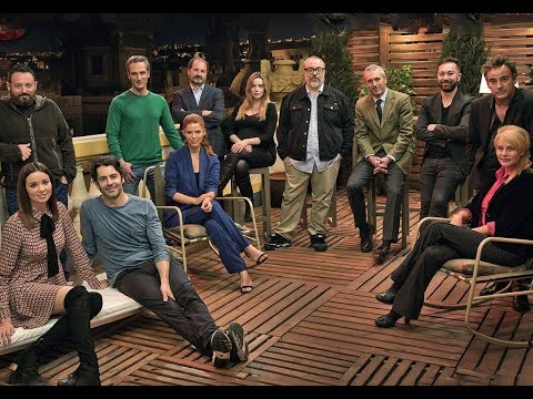 Perfectos desconocidos'