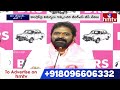 బీసీలను మోసం చేయడానికి కాంగ్రెస్ కుట్ర పడింది | BRS Leaders Fire on Congress Govt | hmtv  - 01:20 min - News - Video