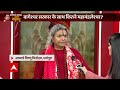 धर्म को कभी हानि नहीं होता, समाज को होता है..- साध्वी प्रज्ञा भारती | Swami Prasad Maurya Row - 05:10 min - News - Video