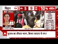 Third Phase Voting: मतदान करने के बाद Akhilesh Yadav का BJP पर कड़ा प्रहार! | Lok Sabha Election  - 10:39 min - News - Video