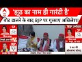 Third Phase Voting: मतदान करने के बाद Akhilesh Yadav का BJP पर कड़ा प्रहार! | Lok Sabha Election