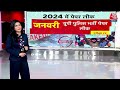 DasTak: Bihar में BPSC की हुई तीसरे चरण की परीक्षा को पेपर लीक की वजह से रद्द कर दिया गया | Aaj Tak  - 02:40 min - News - Video