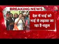 Akhilesh Joins Bharat Jodo Nyay Yatra: राहुल की यात्रा में शामिल हुए अखिलेश | UP Politics | AajTak  - 29:06 min - News - Video