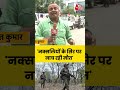 Jharkhand News: नक्सलियों के सिर पर नाच रही मौत, बोले झारखंड के DGP #jharkhandnews #viral - 00:32 min - News - Video