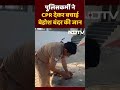 Viral Video: पुलिसकर्मी ने बचाई गर्मी से बेहोश हुए बंदर की जान | Bulandshahr | Uttar Pradesh  - 00:51 min - News - Video