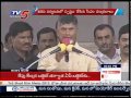 Chandrababu Confirms Sri Ramanavami Celebrations In Vontimitta