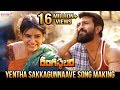 Yentha Sakkagunnaave Song Making- Rangasthalam- Ram Charan, Samantha