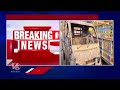 Massive Fire Broke Out In RTA Office | Bandlaguda | Old City | V6 News  - 00:56 min - News - Video