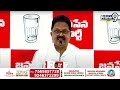 జగన్ పై నిప్పులు చెరిగిన జనసేన శివ శంకర్ | Janasena Leader Shocking Comments On Jagan  - 05:05 min - News - Video
