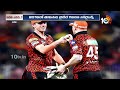 LIVE : Special Focus on IPL 2024 Finals | సన్‌రైజర్స్‌, నైట్‌రైడర్స్‌ ఫైనల్‌పై ఉత్కంఠ | SRH Vs KKR  - 00:00 min - News - Video